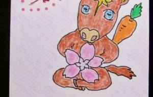 座禅馬 - ネットスクウェアNET年賀状 ✕ 障がい者アート協会【2026年午年年賀状】 NS2026 