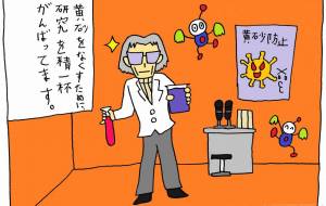 研究所 - 工房はんど　yu-ma 