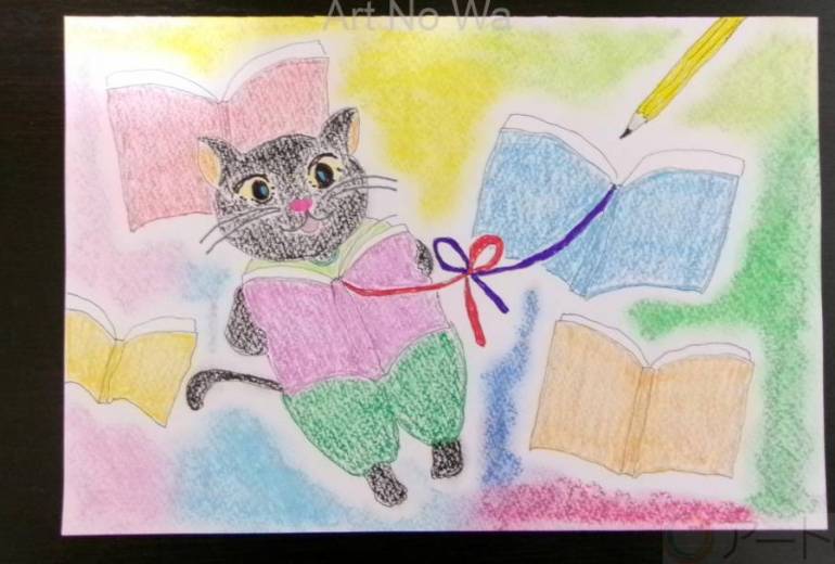 読書で繋がり、広がる世界。