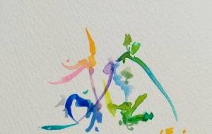 惹かれ合うふたり - 【イベント】わたしのSDGs宣言