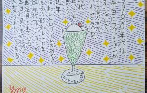 1980年代のファッションのすばらしさを語る - marina♡ 