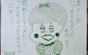 まりこ、つけまつげつけるwww - marina♡ 