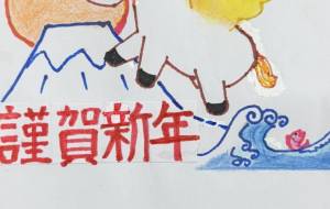 年賀状馬年 - ネットスクウェアNET年賀状 ✕ 障がい者アート協会【2026年午年年賀状】 NS2026 