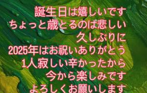 誕生日 - 笹谷正博
