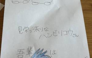 見栄っ張りなハシビロコウさんとペンギン兄弟 - ひぽぽ 