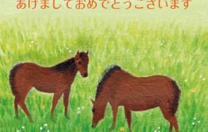 虹のかかる牧場 - ネットスクウェアNET年賀状 ✕ 障がい者アート協会【2026年午年年賀状】 NS2026
