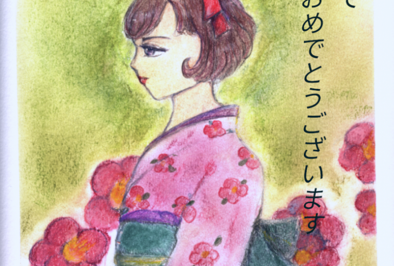 大正ガール年賀状