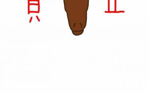 賀正 - ネットスクウェアNET年賀状 ✕ 障がい者アート協会【2026年午年年賀状】 NS2026 