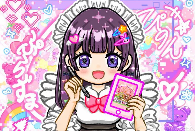 ぷらずま☆ぴのん♪