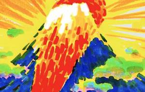 にんじん富士山 - ネットスクウェアNET年賀状 ✕ 障がい者アート協会【2026年午年年賀状】 NS2026