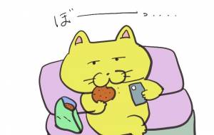 休日の午後 - 香織 