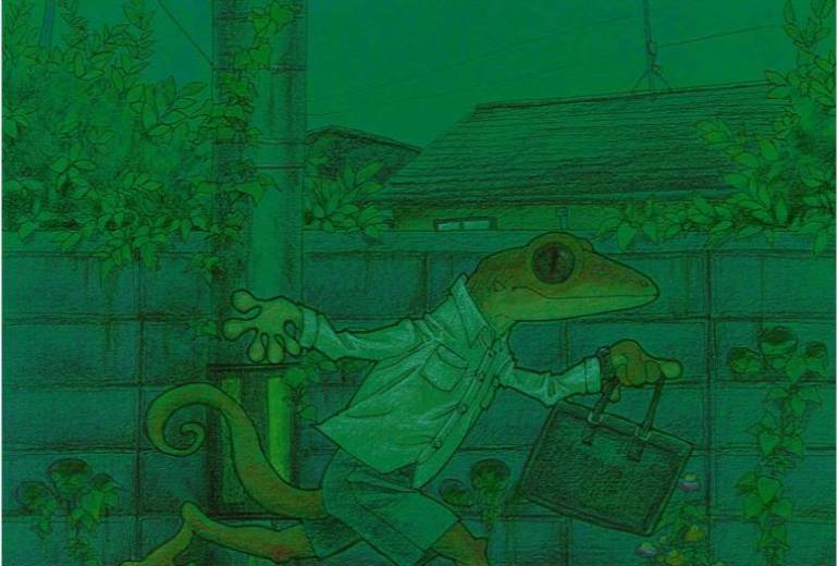 人間社会で生きるヤモリ