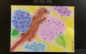 紫陽花とかげ - 明紅葉