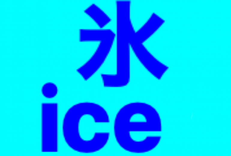 熱中症対策しっかりと