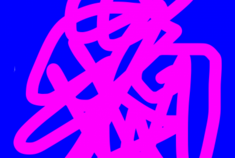 アール・ブリュット挑戦