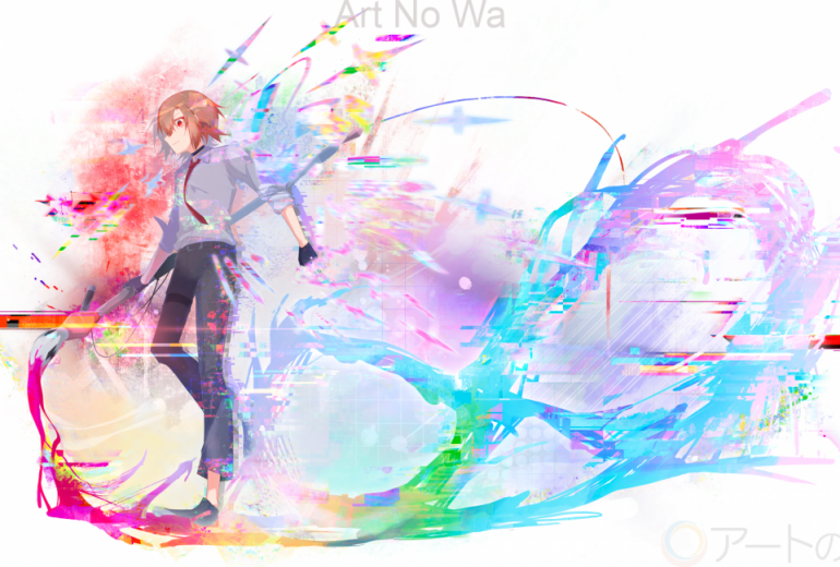 それが芸術なら