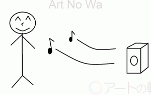 音楽で心が整う - すぐー