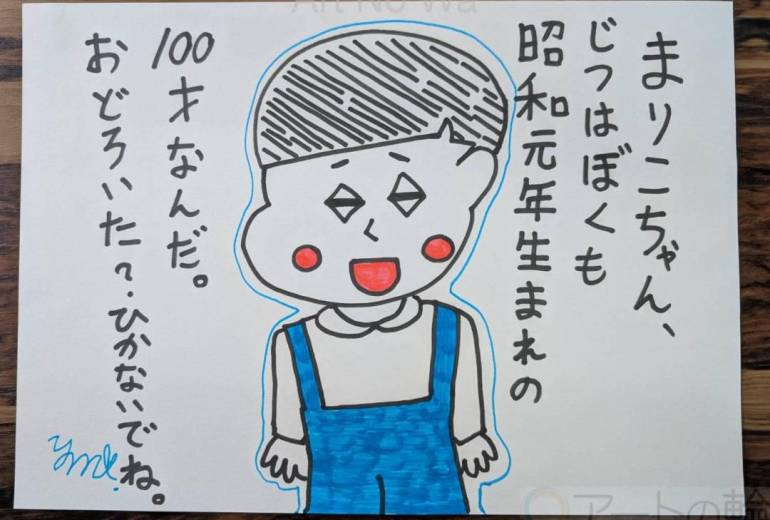 ゆうじろうの年齢が判明したwww