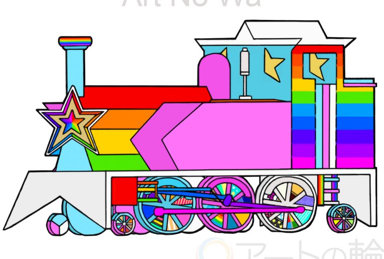 虹のスタートレイン⭐︎無限の未来にGO!!