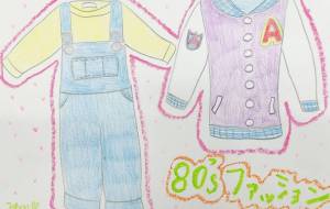 80’Sファッション - marina♡