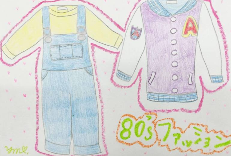 80’Sファッション