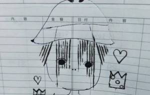 ロッキーな前髪の女の子スプリングな睨む - ぴぴ 