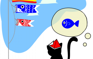 「鯉のぼり美味いかにゃ」 - もりの さくら 