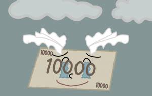 お金が飛んで泣いている。 - アクター 