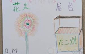 花火と屋台 - 修