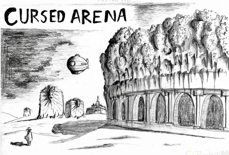呪いの闘技場