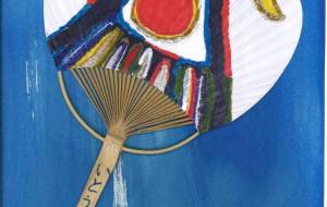 富士山（うちわ） - 伊藤大貴 