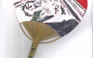 富士山（うちわ） - 岩﨑喜裕 