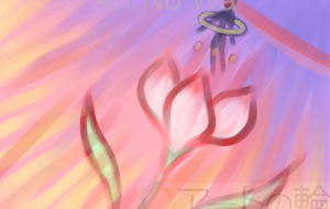 花道を通る - 西原永恵