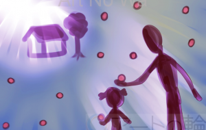 我が家 - 西原永恵 