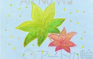 寄り添う落ち葉 - 【イベント】可能性アートプロジェクト 2026