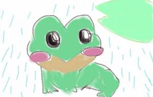 カエルンルン - 水樹