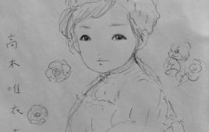 ゆいちゃん - merci beaucoup 