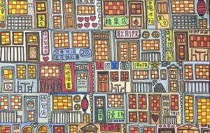 人の営み - ユウタ 