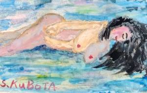 よこたわる、裸婦。 - 久保田　俊 