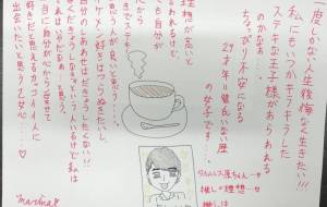 しあわせの多様性♡ - marina♡