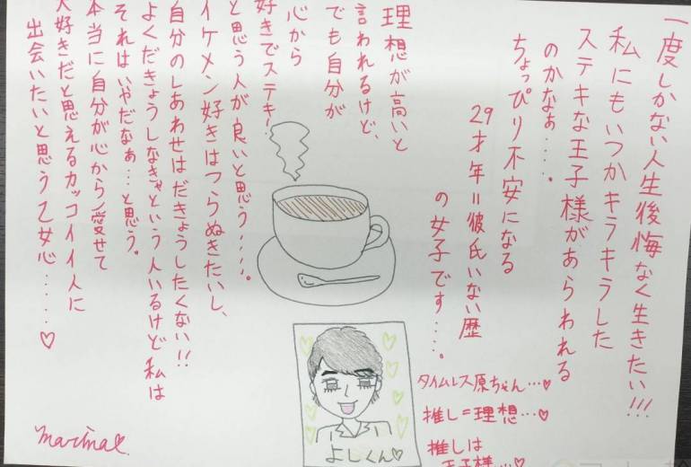 しあわせの多様性♡