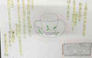 恋人(アナタ)に会いたくなる喫茶店があります… - marina♡
