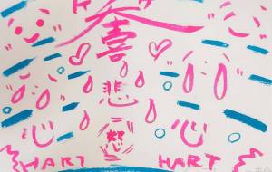 今日の一枚 - naomi 