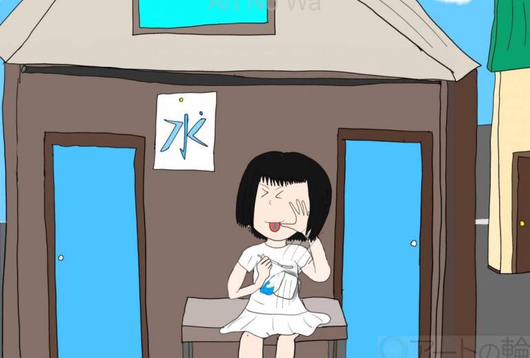 かき氷食べてたら