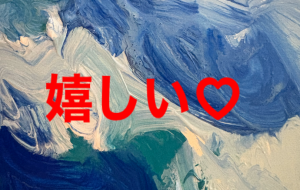 Tシャツ売れました - 笹谷正博 