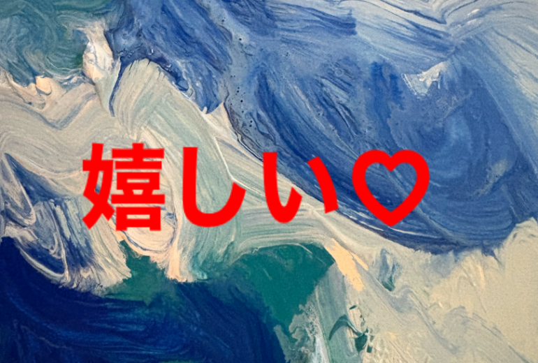 Tシャツ売れました