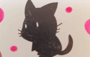 縁起が悪くない黒猫 - ぺりどっとらいと 