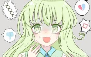 誰も信じてくれない - 春柳 