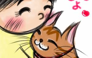 約束 - にゃんれの