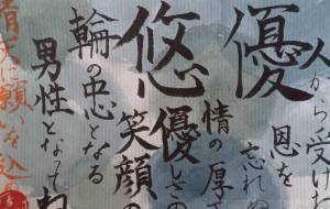 命名書ポエム【おためし】 - 壽香ーことかー